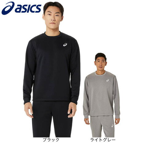 楽天市場】アシックス(ブランドアシックス)(スウェット 楽天市場】アシックス(ブランドアシックス)(スウェット
