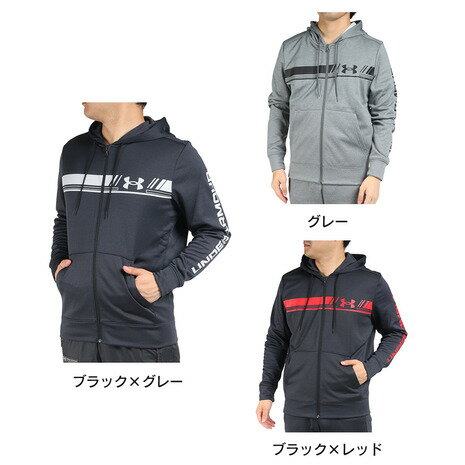 アンダーアーマー（UNDER ARMOUR）（メンズ）アーマーフリース バーロゴ フルジップ フ—ディー 1375509