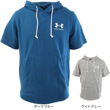 アンダーアーマー（UNDER ARMOUR）（メンズ）ライバルテリー ショートスリーブ フーディー 1370396のサムネイル