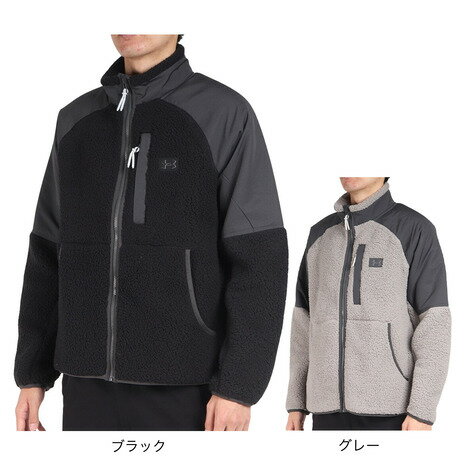 アンダーアーマー（UNDER ARMOUR）（メンズ）ジャケット トレーニングフリース レガシー シェルパ フルジップ 1373655