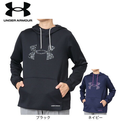 アンダーアーマー（UNDER ARMOUR）（レディース）アーマーフリース フーディー 1388842