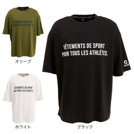 ジローム（GIRAUDM）（メンズ） ドライ 速乾 UV クール ドライプラスクール プリントメッシュTシャツ C..