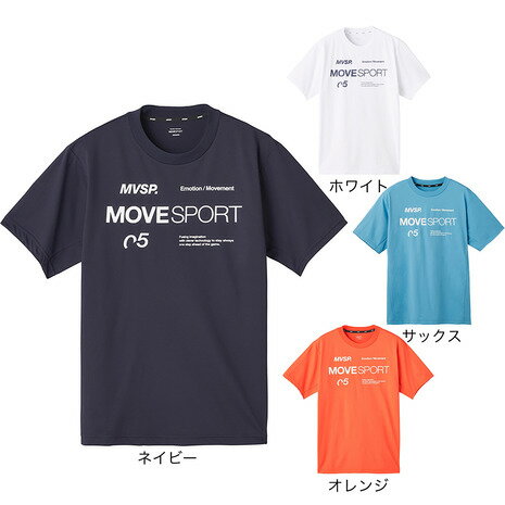 デサント（DESCENTE）（メンズ）半袖Tシャツ メンズ 