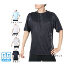 ジローム(GIRAUDM)(メンズ)ドライプラス メッシュ 半袖Tシャツ CT4S0030-TR863-GRES