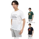 カンタベリー(canterbury)(メンズ、レディース)フレックスクールコントロールTシャツ RA325145