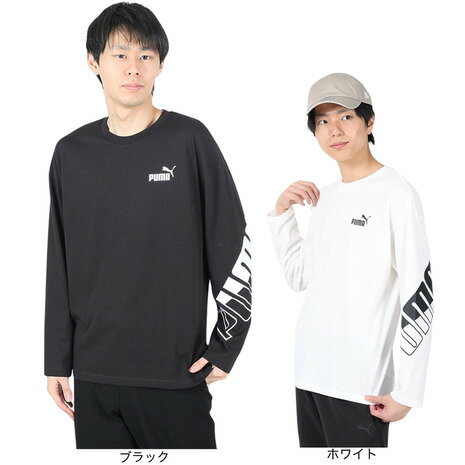 プーマ（PUMA）（メンズ）パワー MX 長袖Tシャツ 680687