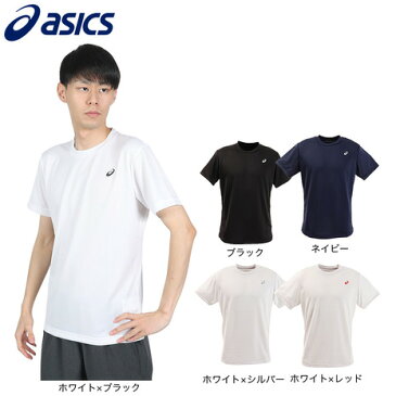 アシックス（ASICS） Tシャツ メンズ 半袖 ワンポイント 2033A699 カットソー （メンズ）