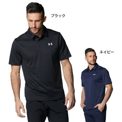 アンダーアーマー（UNDER ARMOUR）（メンズ）半袖ポロシャツ メンズ 1378369