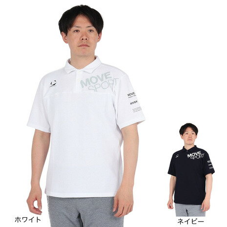 デサント(DESCENTE)(メンズ)SUNSCREEN 鬼鹿の子 ポロシャツ ST5SHS03M