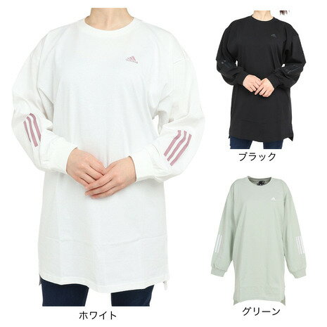 アディダス（adidas）（レディース）長袖Tシャツ レディースワーディング ルーズフィット チュニック CV338