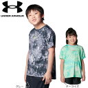 アンダーアーマー(UNDER ARMOUR)(キッズ)キッズ テック プリント ショートスリーブTシャツ 1384690