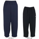 アディダス（adidas）（レディース）パンツ レディース ルーズフィット ピケ TERO TERO カプリパンツ BUJ57-IA5245 IA5246