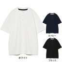 エルケクス（ELKEX）（メンズ）ベーシックヘンリー 半袖Tシャツ EKM3S10006