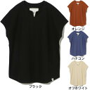 エルケクス(ELKEX)(レディース)半袖 ジャガード Tシャツ EKL3S11003