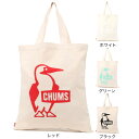 チャムス(CHUMS)(メンズ)トートバッグ ブービービッグキャンバストートバック CH60-3493 サブバッグ キャンバス A3サイズ収納