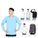 ラッセル(RUSSELL)(メンズ)T/C 長袖クルーネックTシャツ RBM23F0011
