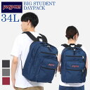 ジャンスポーツ（JANSPORT）（メンズ、レディース）ビッグスチューデント バックパック JS0A47JK