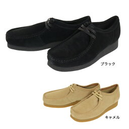 クラークス（Clarks）（メンズ、レディース）シューズ ワラビーエヴォ ウォータープルーフ 26172817 26172818