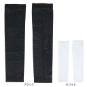 クー(Coo.)(メンズ)ドライプラスクール アームカバー 891CO4GC0018