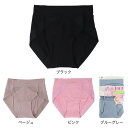 福助(レディース)美温活 よもぎ蒸し心地 ショーツ スタンダードタイプ 37-4702A