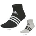 アディダス(adidas)(メンズ、レディース)アンクル3ストライプソックス 1足組 KSA36-JN4523/JN6636