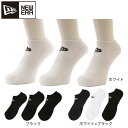 ニューエラ(NEW ERA)(メンズ)ショートソックス 3足組 11531690 11531691 11531692