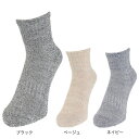 クー(Coo.)(メンズ)アンクルソックス 894Q3OK0068 894Q3OK0069 894Q3OK0070