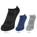 クー(Coo.)(メンズ)ハイバソックス 894Q3OK0083 894Q3OK0084 894Q3OK0085