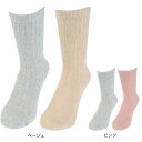 クー(Coo.)(レディース)裏側発熱 二重編み靴下 2足組 895Q3OK0272 895Q3OK0273