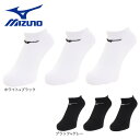 ミズノ(MIZUNO)(レディース)3組ソックス アンクル丈 32JX2201
