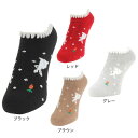 福助(レディース)FUN WARMHOME うさぎ柄 内側パイル 裏起毛 2262-93L