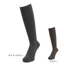 福助(レディース)スタイリング満足 美温活 湯たんぽ心地 ハイソックス 靴下 無地 丈36cm 4245-83M 23cm