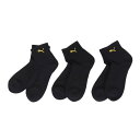 【最大7万ポイントバック!要エントリー&抽選★5/1限定】プーマ(PUMA)(キッズ)ジュニア クォーターソックス 3足組 4293149-02-2123