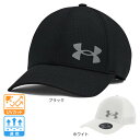 アンダーアーマー 帽子 メンズ アンダーアーマー（UNDER ARMOUR）（メンズ）アイソチル アーマーベント フィッティド 1361530 帽子 速乾