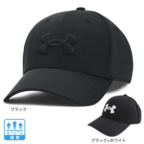 アンダーアーマー UNDER ARMOUR メンズ ブリッツィング アジャスタブル キャップ 1376701 帽子 吸汗速乾