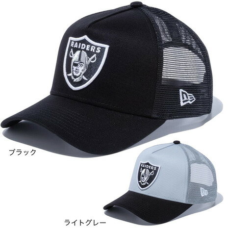 ニューエラ（NEW ERA）（メンズ レディース）9FORTY A-Frame トラッカー ラスベガス レイダース キャップ 12746891 12746892 帽子