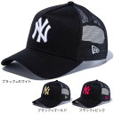 ニューエラ 帽子（メンズ） ニューエラ（NEW ERA）（メンズ）帽子 キャップ 940 メンズ A-Frame トラッカー 12746895 12746896 12746897 日よけ ニューヨーク・ヤンキース MLB