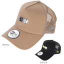 ニューエラ（NEW ERA）（メンズ、レディース）940AFTR METAL PLATE キャップ 13515916 13515917 熱中症対策