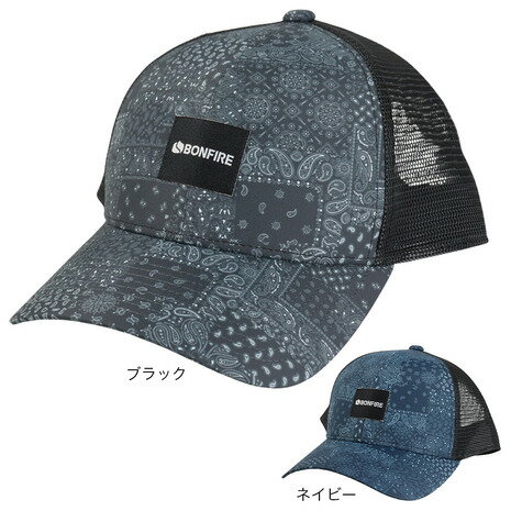 【最大5万ポイントバック！要エントリー＆抽選★12/1限定】ボンファイア（Bonfire）（メンズ、レディー..