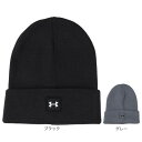 アンダーアーマー 帽子 メンズ アンダーアーマー（UNDER ARMOUR）（メンズ）ハーフタイム ビーニー 1373155