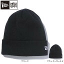 ニューエラ（NEW ERA）（メンズ、レディース）ニット帽 ベーシック カフニット11120505 11120507 ウインター衣料小物