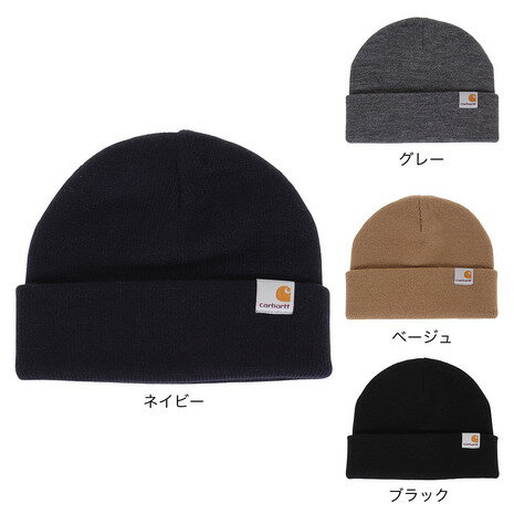 カーハート  帽子 メンズ カーハート（CARHARTT）（メンズ）STRATUS HAT LOW ニット帽 I025741 防寒