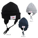 スライド(SLYDE)(メンズ、レディース)ニット帽 EAR MAFF ニットキャップ ビーニー SL23FW-HAT003 フリーサイズ 紐付き 耳当て付き