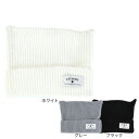 ジップコーポレーション(レディース)ねこみみ ニット帽 88001 88002 88003