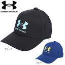 【1/10 24h限定 エントリー＆対象4店舗買い回りで最大P10倍！】アンダーアーマー（UNDER ARMOUR）（キッズ）ユース Armourvent Stretch Cap 1361552