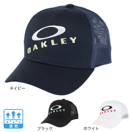 楽天市場】オークリー メッシュ キャップ(ブランドオークリー 楽天市場】オークリー メッシュ キャップ(ブランドオークリー