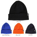 ジローム(GIRAUDM)(キッズ)ジュニア ニット帽 ベーシックカフワッチ CP3F0016-WA899-GRST 子供 フリーサイズ