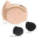 【最大7万ポイントバック!要エントリー&抽選★5/1限定】クー(Coo.)(メンズ)耳あて ツイルバックアーム 防寒 900CO3II0033 900CO3II...