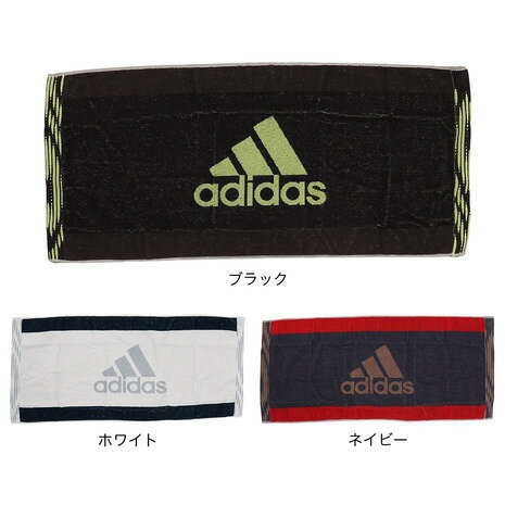 アディダス adidas メンズ レディース キッズ CP FT フェイスタオル ADJT-922