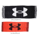 アンダーアーマー（UNDER ARMOUR）（メンズ、レディース、キッズ）スポーツタオル 1364238